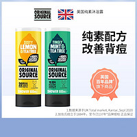 英国加信氏Imperial Leather香氛沐浴露滋润留香持久香水型500ml