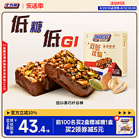 SNICKERS 士力架 黑巧纤谷棒 180g（30g