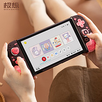 GEEKSHARE 极想 任天堂switch oled保护壳套装硅胶保护套ns分离式joycon手柄套配件防摔NS套卡通可爱甜甜圈