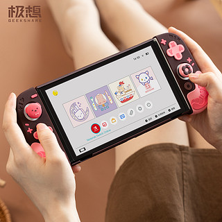 GEEKSHARE 极想 任天堂switch oled保护壳套装硅胶保护套ns分离式joycon手柄套配件防摔NS套卡通可爱甜甜圈