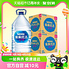 88VIP：Nestlé Pure Life 雀巢优活 饮用水非矿泉水桶装水5Lx4桶x2箱家庭量贩