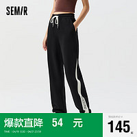 Semir 森马 休闲裤女字母拼色个性2024春季束脚长裤潮101124127002