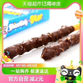 88VIP：Pororo 啵乐乐跳跳糖巧克力棒儿童夹心饼干儿时零食54g食品小吃休闲