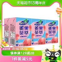 88VIP：Nestlé 雀巢 茶萃 桃子清乌龙果汁茶饮料 250ml*6包