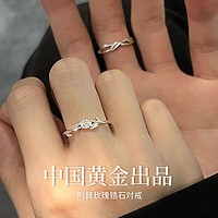 央创华钻【中国黄金】银荆棘玫瑰戒指男女一对求订结婚新婚活口对戒