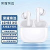 HONOR 荣耀 亲选蓝牙耳机Earbuds X5s Pro主动降噪透传入耳式 荣耀LCHSE X5i