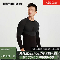 DECATHLON 迪卡侬 骑行服秋冬骑行打底衣健身衣吸湿排汗舒适运动保暖衣XL 4336950