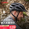 Helmetphone HELMET PHONE 智能头盔鸿蒙智联公路山地骑行穿戴装备蓝牙语音通话半盔MT1 Neo 哑光黑 M 58-62cm