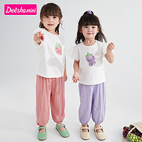 百亿补贴：Deesha 笛莎 童装女童夏季套装2023年儿童两件套网红两件套 葡萄紫 130