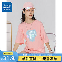 真维斯装2024夏季 潮牌时尚印花男女同款套头圆领T恤DY 粉红色2340 170/88A/S