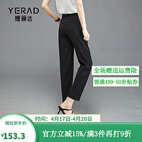 娅丽达（YERAD）时髦哈伦裤女夏2024休闲裤子薄款女裤黑色直筒裤烟管裤 黑色(A0) 33