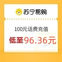 CHINA TELECOM 中国电信 联通 电信 100元 （24小时内到账）