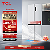 TCL 455L超薄零嵌入式十字四开门冰箱大容量家用除菌净味底部散热