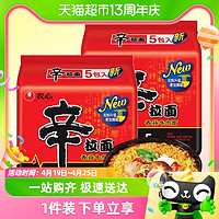 88VIP：NONGSHIM 农心 辛拉面韩国韩式方便面辣白菜黑燃辛拉面泡面袋装