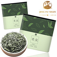 百亿补贴：景福山 特级毛尖明前头采绿茶春茶新茶叶高山嫩芽浓香型耐泡罐装