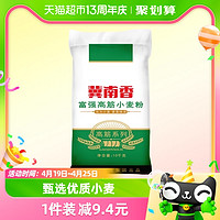 88VIP：金沙河 冀南香 富强高筋小麦粉