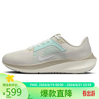 NIKE 耐克 春夏跑步鞋女飞马40PEGASUS 40运动鞋FN7629-030幻影灰白38.5