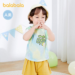 balabala 巴拉巴拉 宝宝短袖t恤婴儿打底衫