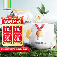 BeBeBus 金标茶树精华纸尿裤试用装S4片（4-8kg）透气超薄尿不湿