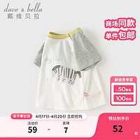 戴维贝拉（DAVE＆BELLA）儿童短袖t恤男童上衣半袖小童衣服2024夏装纯棉女童打底衫 斑马印花 110cm（身高100-110cm）