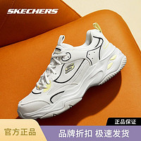 百亿补贴：SKECHERS 斯凯奇 官网正品老爹鞋男鞋春季时尚绑带运动鞋简约休闲鞋