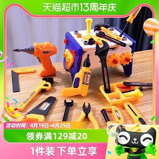 88VIP：YiMi 益米 儿童拧螺丝修理工具箱玩具男孩子过家家套装小男童宝宝益智3一6岁