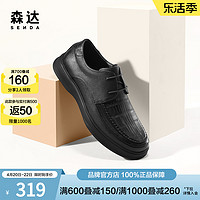SENDA 森达 简约休闲皮鞋男2023春秋新款商场同款系带单鞋1GB02AM3