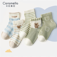 卡拉美拉(Caramella)春秋儿童袜子男童夏款网眼薄款可爱男女宝宝中筒棉袜 儿童卡通网眼5双装-7 S码14-16cm(1-3岁)