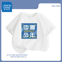 真维斯童装儿童套装2024男童时髦两件套帅气夏季中大童宽松夏装短袖T恤 【100%纯棉1件】白/J中国少年 150