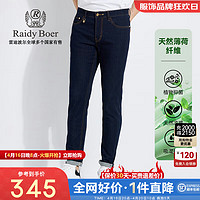 Raidy Boer/雷迪波尔【薄荷纤维】春新男刺绣皇冠薄牛仔裤6020-54 深蓝 29（29）