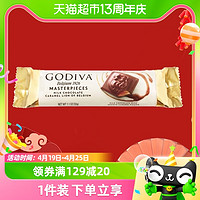 GODIVA 歌帝梵 焦糖味牛奶巧克力条 32g