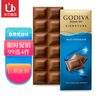 GODIVA 歌帝梵 黑巧克力排块90g 72%可可黑巧克力零食进口七夕礼物