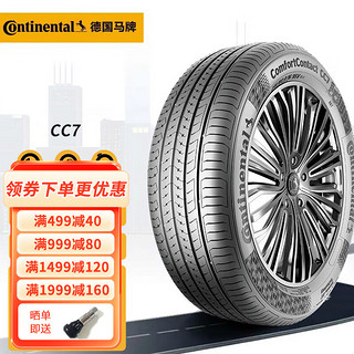 Continental 马牌 德国马牌轮胎Continental ComfortContact 7 CC7 215/55R17 94V 大众迈腾帕萨特