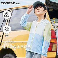 TOREAD kids探路者儿童防晒衣男女童2024春夏户外弹力透气百搭外套UPF50+ 晴空蓝黄色 160