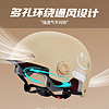 有券的上：新日 SUNRA 3C国标 电动车头盔半盔 灰色+高清短镜