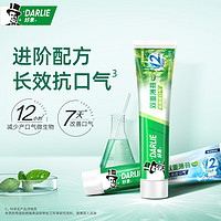 DARLIE 好来 双重薄荷清然牙膏 海洋调清新 160g