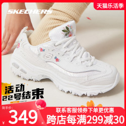 skechers斯凯奇女鞋2021冬季新品加绒保暖老爹鞋熊猫鞋厚底板鞋潮