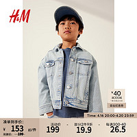 H&M 童装男童2024春季牛仔外套1209155 浅牛仔蓝 120/64