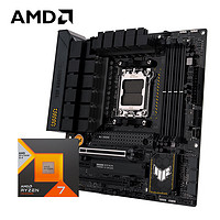 AMD 锐龙R7 7800X3D搭华硕TUF GAMING B650M-PLUS WIFI重炮手 主板CPU套装 板U套装