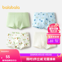 巴拉巴拉男童内裤棉平角儿童四角短裤小童宝宝不夹PP抗菌潮四条装 绿白色调00441 100cm