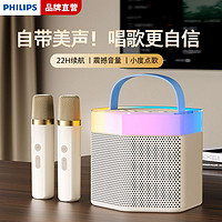 PHILIPS 飞利浦 新款麦克风音响家庭一体机家用无线蓝牙唱歌便携KTV户外