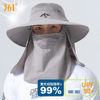 361°遮阳帽男夏季户外防晒帽子男遮脸太阳帽护颈防紫外线钓鱼帽 浅灰【大帽檐+面罩】