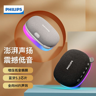 PHILIPS 飞利浦 蓝牙音响小型无线便携式超重低音炮户外迷你防水高音质音箱