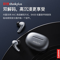 Lenovo 联想 LP5无线蓝牙耳机低延迟超长续航降噪入耳运动型适用苹果安卓