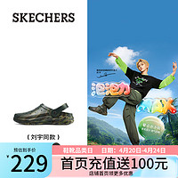 斯凯奇（Skechers）刘宇同款洞洞鞋泡泡鞋户外溯溪沙滩鞋舒适透气凉鞋涉水拖鞋243247 巧克力色/仿金色/CAMO 42.5