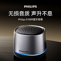 PHILIPS 飞利浦 无线蓝牙音箱桌面小型低音炮高音质笔记本迷你音响