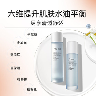  FRANIC/法兰琳卡 控油平衡 爽肤水  120g