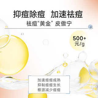  FRANIC/法兰琳卡 控油平衡 爽肤水  120g