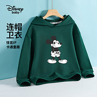 Disney baby迪士尼童装男女童卫衣儿童连帽上衣中小童春装衣服 墨绿 110