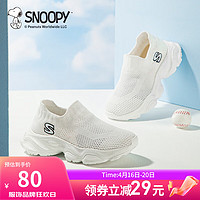 SNOOPY 史努比 童鞋儿童运动鞋夏季款一脚蹬 827白色